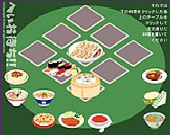 Japan food memory jtkok ingyen